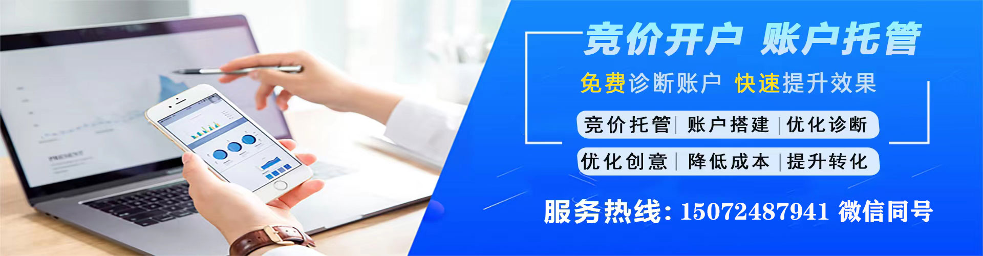沿滩知乎信息流