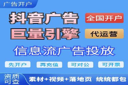 揭秘SEM竞价托管，案例展示效果