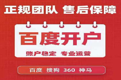 成功案例：百度SEM代运营助力企业品牌建设