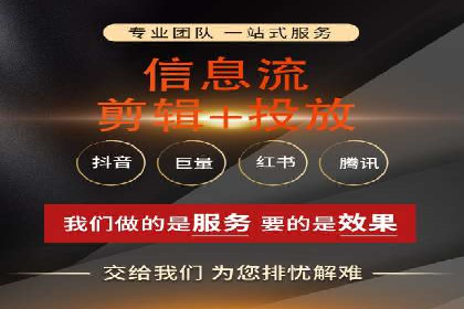 知乎信息流广告优化：从案例看效果